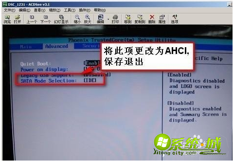 电脑出现蓝屏a5怎么办_电脑蓝屏代码a5解决方法