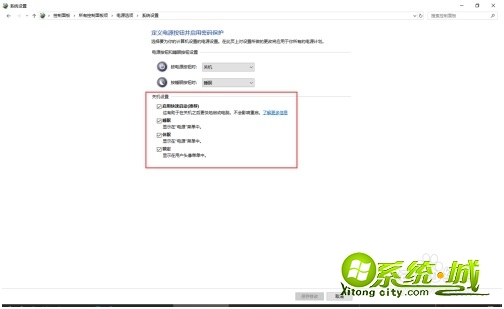 win10休眠怎么开_win10怎么开启休眠