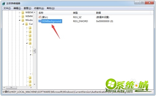 win7界面怎么修改_win7修改登录界面方法