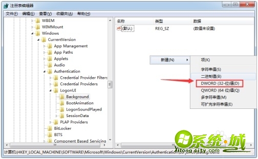 win7界面怎么修改_win7修改登录界面方法