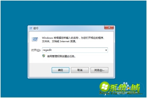 win7界面怎么修改_win7修改登录界面方法
