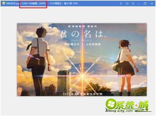 win7界面怎么修改_win7修改登录界面方法