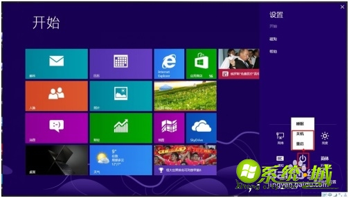 win8要怎么关机_台式电脑windows8怎么关机