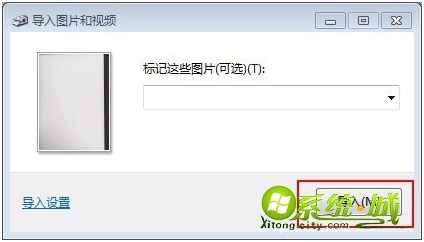 电脑怎么扫描文件_电脑怎么扫描文件图片