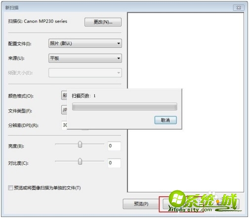 电脑怎么扫描文件_电脑怎么扫描文件图片