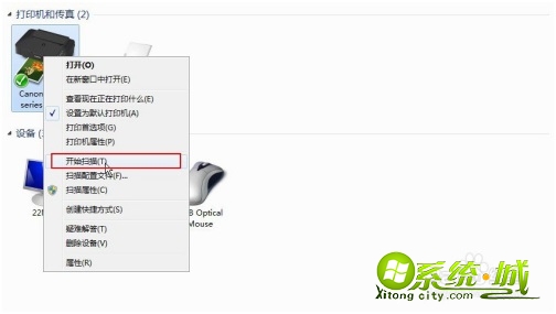 电脑怎么扫描文件_电脑怎么扫描文件图片