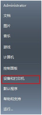 电脑怎么扫描文件_电脑怎么扫描文件图片