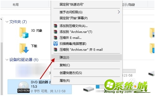 镜像文件怎么打开_电脑镜像文件怎么打开