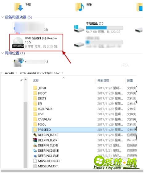 镜像文件怎么打开_电脑镜像文件怎么打开