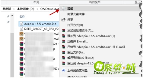 镜像文件怎么打开_电脑镜像文件怎么打开