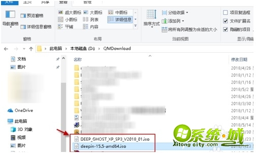 镜像文件怎么打开_电脑镜像文件怎么打开