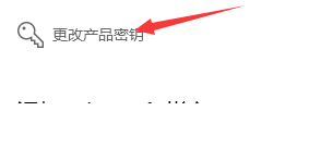 w7 32激活密钥_win7正版永久激活密钥