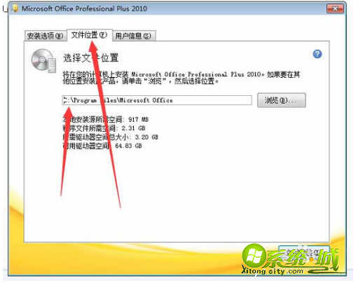 密钥office2010_office2010免费密钥