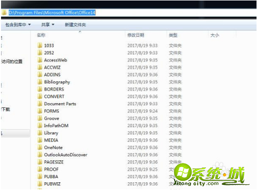 密钥office2010_office2010免费密钥