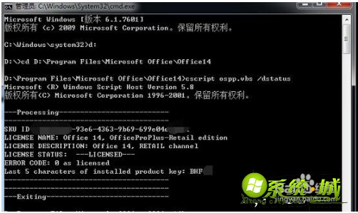 密钥office2010_office2010免费密钥