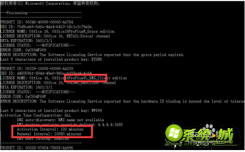 密钥office2010_office2010免费密钥