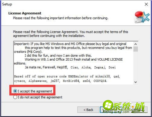 visio2016激活码_visio2016永久激活密钥