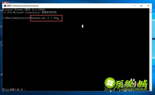 w8笔记本怎么关机_w8系统笔记本怎么关机方法