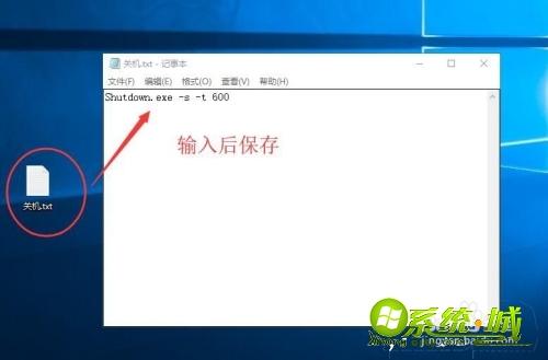 w8笔记本怎么关机_w8系统笔记本怎么关机方法