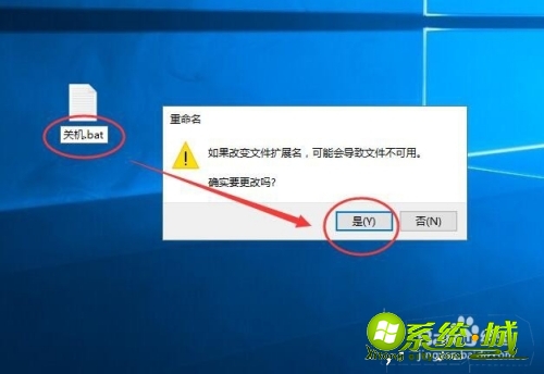 w8笔记本怎么关机_w8系统笔记本怎么关机方法