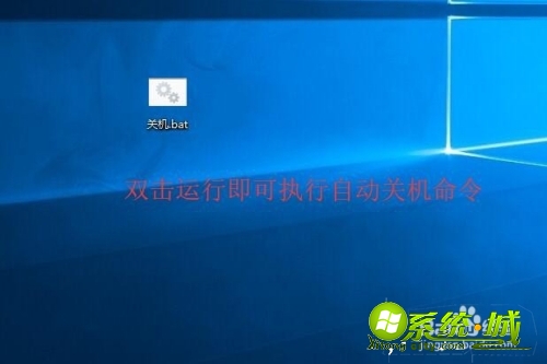 w8笔记本怎么关机_w8系统笔记本怎么关机方法