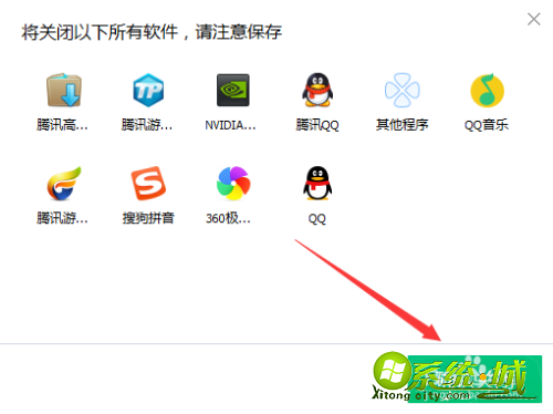 如何解决windows7电脑卡慢_windows7电脑运行卡慢处理方法