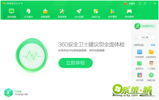 电脑蓝屏怎么解决win8_win8系统蓝屏修复方法