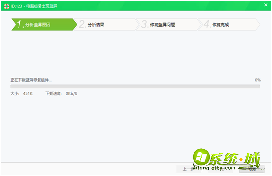 电脑蓝屏怎么解决win8_win8系统蓝屏修复方法