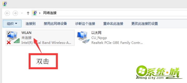 win8电脑的wlan怎么开_win8电脑开启wlan的方法