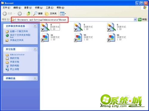 xp怎么清空运行记录_xp系统如何清除开始里运行中的记录