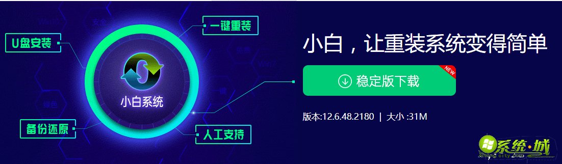 怎么重装xp系统_重装xp系统的教程