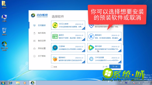 怎么重装xp系统_重装xp系统的教程
