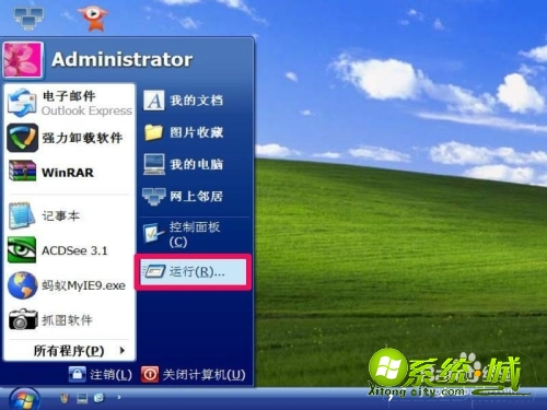 如何取消xp登陆界面_xp系统开机取消账户登录方法
