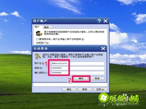 如何取消xp登陆界面_xp系统开机取消账户登录方法