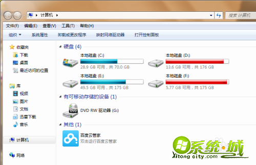 win7如何更改文件类型_win7更改文件类型后缀方法