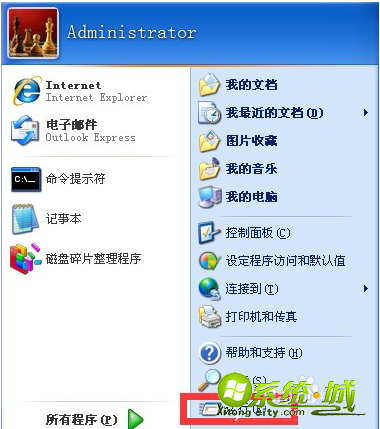xp关不了机怎么办_电脑xp系统不能关机如何处理