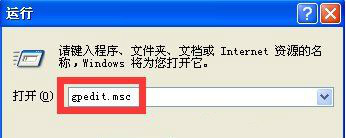 xp关不了机怎么办_电脑xp系统不能关机如何处理