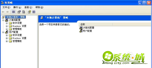 xp关不了机怎么办_电脑xp系统不能关机如何处理