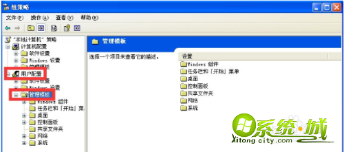 xp关不了机怎么办_电脑xp系统不能关机如何处理