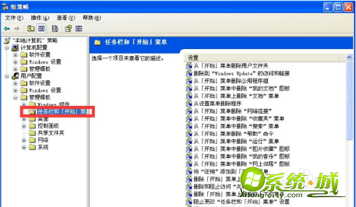 xp关不了机怎么办_电脑xp系统不能关机如何处理