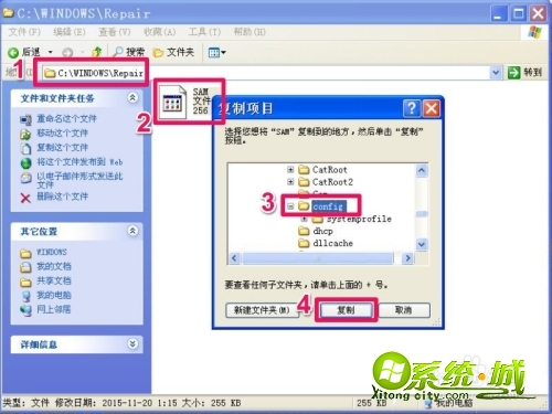 如何解决xp出现lsass.exe系统错误_xp系统出现lsass错误无法开机的解决方法