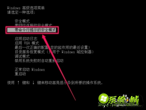 如何解决xp出现lsass.exe系统错误_xp系统出现lsass错误无法开机的解决方法