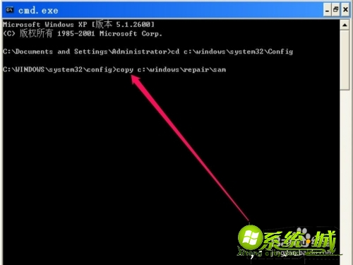 如何解决xp出现lsass.exe系统错误_xp系统出现lsass错误无法开机的解决方法