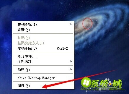 cf xp系统怎么调烟雾头_cf xp系统调烟雾头最清楚的方法