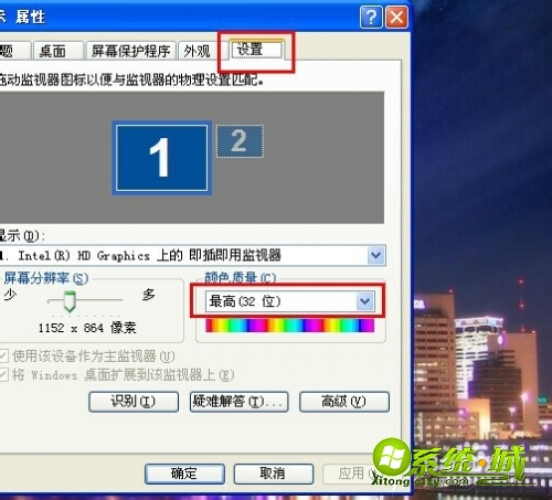 cf xp系统怎么调烟雾头_cf xp系统调烟雾头最清楚的方法