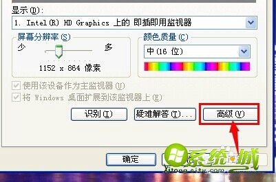 cf xp系统怎么调烟雾头_cf xp系统调烟雾头最清楚的方法