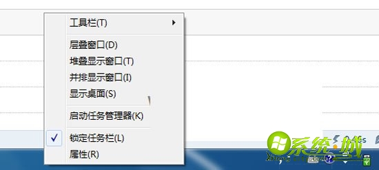 win7电脑声音图标不见了怎么办_win7系统声音图标找回方法