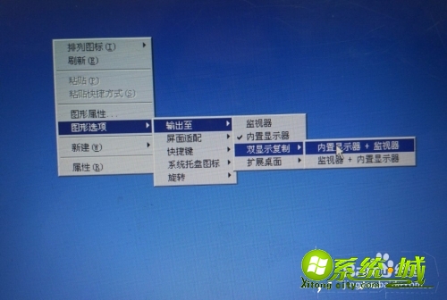 xp系统笔记本如何连接投影仪_笔记本xp系统投影仪设置方法