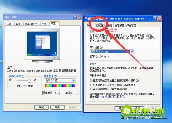 电脑xp如何连接投影仪_投影仪与台式电脑xp连接教程