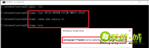 win7专业版64位激活码_win7专业版永久激活方法